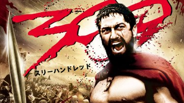 【映画】『３００＜スリーハンドレッド＞』（２００７）